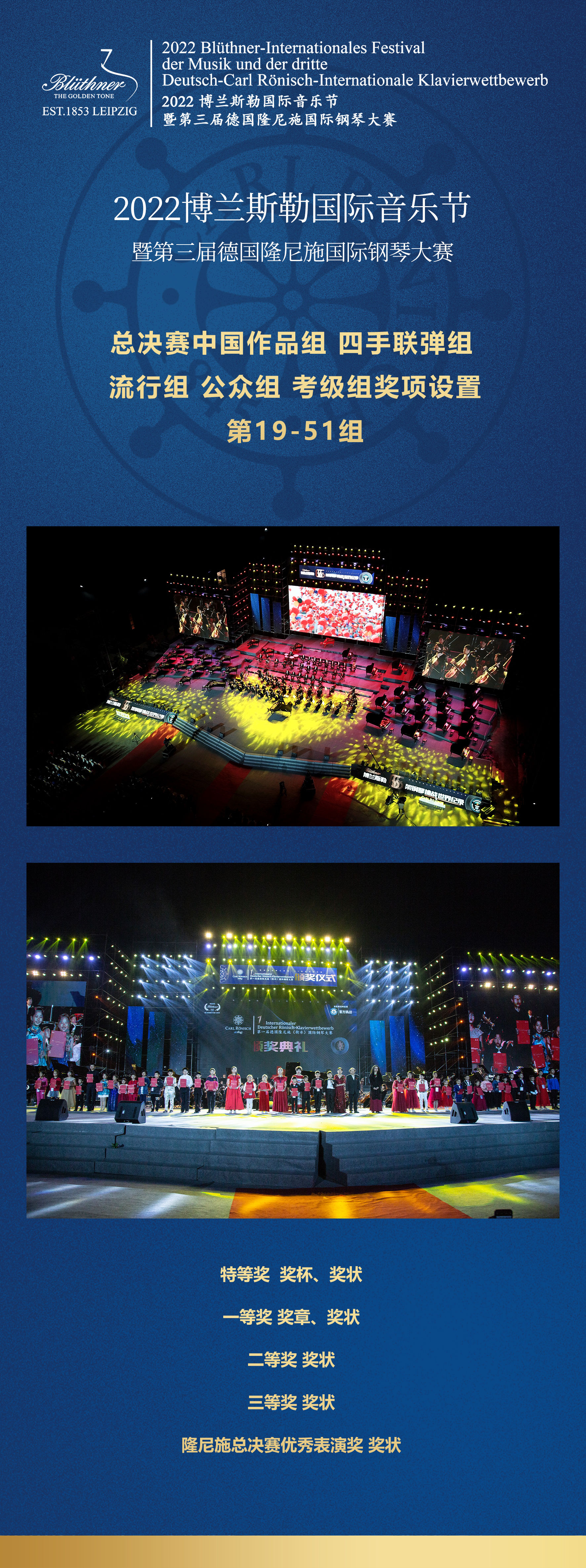 總決賽19-51_副本.jpg 總決賽19-51_副本.jpg