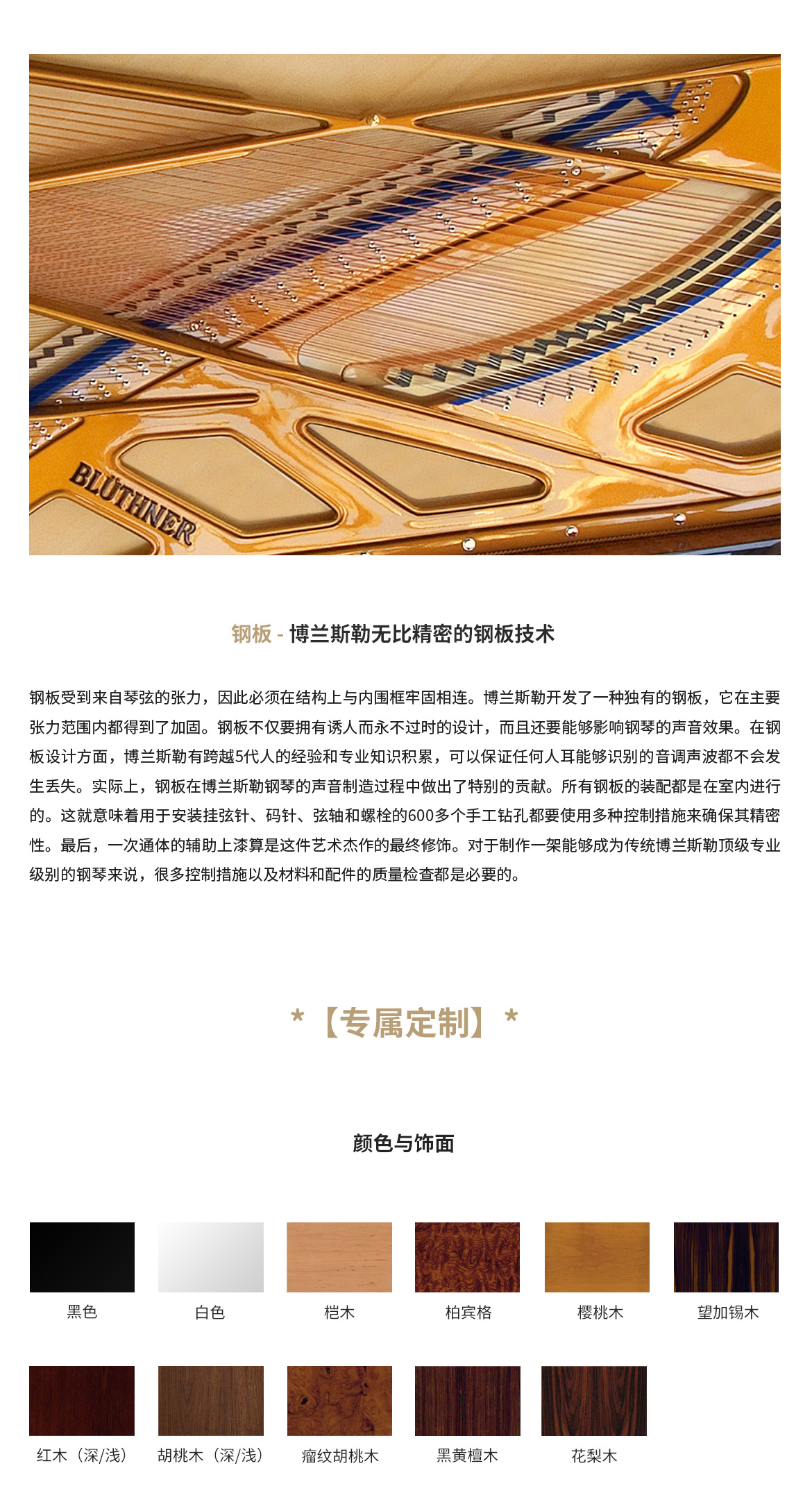 鋼板.jpg 鋼板.jpg