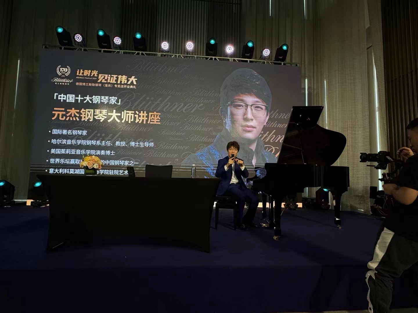 2024重慶開業(yè)儀式 (1).jpg 2024重慶開業(yè)儀式 (1).jpg