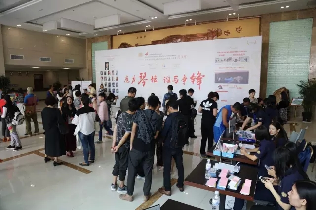 第四屆德國(guó)歐米勒（青島）國(guó)際鋼琴公開賽總決賽盛大開幕！