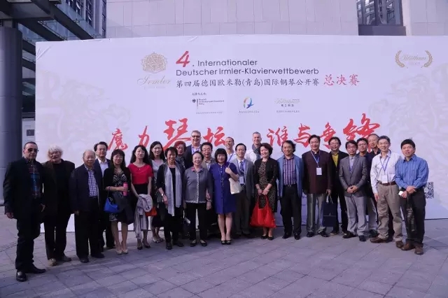 第四屆德國(guó)歐米勒（青島）國(guó)際鋼琴公開賽總決賽盛大開幕！