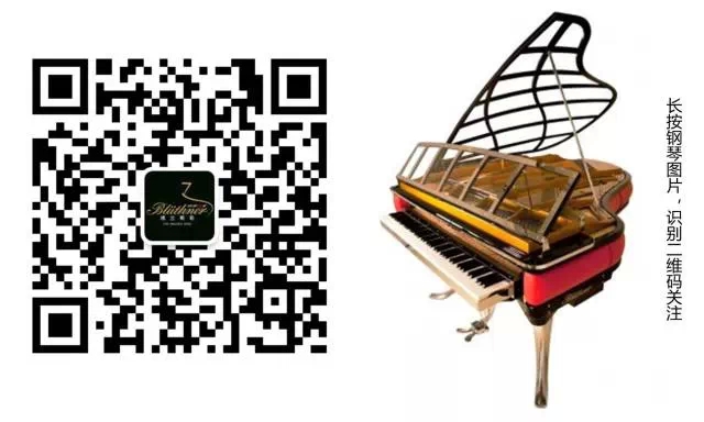 第四屆德國(guó)歐米勒（青島）國(guó)際鋼琴公開賽總決賽盛大開幕！