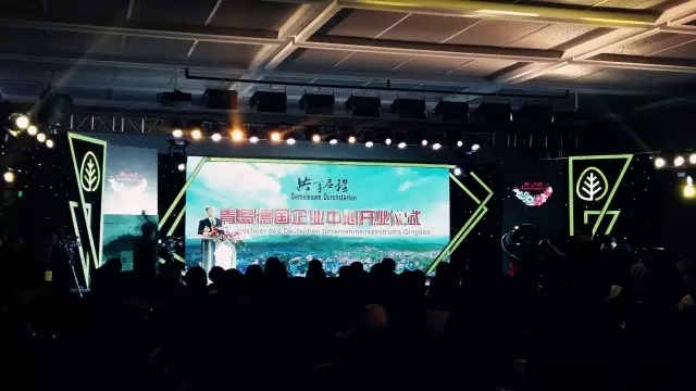 德國(guó)歐米勒鋼琴助陣中國(guó)首個(gè)德國(guó)企業(yè)中心啟用儀式