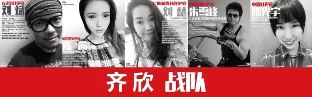 《建筑師好聲音》| 德國歐米勒鋼琴助力2016建筑界年度盛典