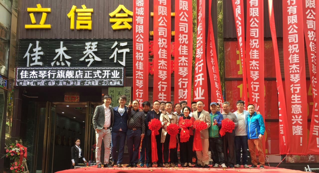 琴行新銳攜手德國(guó)國(guó)寶博蘭斯勒鋼琴共繪音樂事業(yè)藍(lán)圖