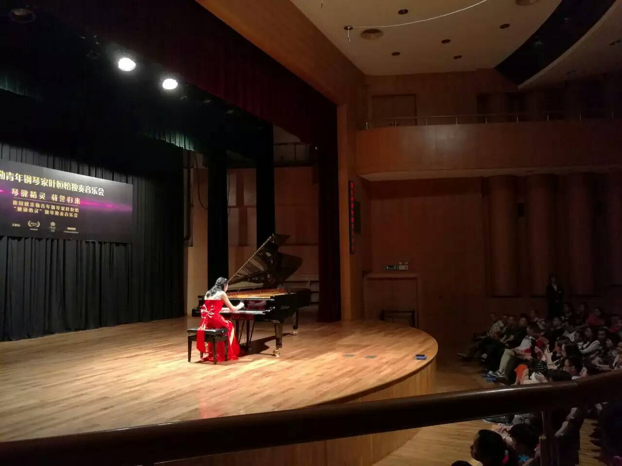 創(chuàng)造票房紀(jì)錄，德國歐米勒青年鋼琴家葉恒怡征服廣州